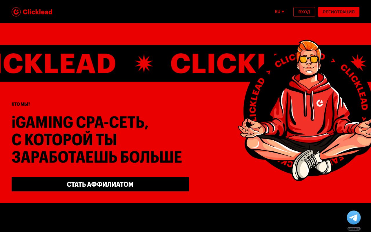 Clicklead website screenshot