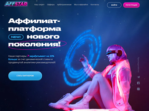 AFFSTAR logo
