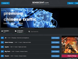 SENSECENT logo